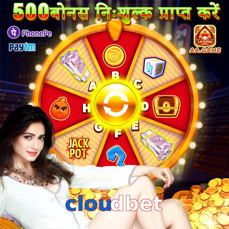 cloudbet